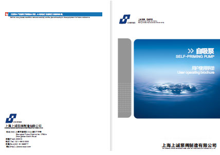 ZW型自吸式無堵塞排污泵產(chǎn)品手冊下載