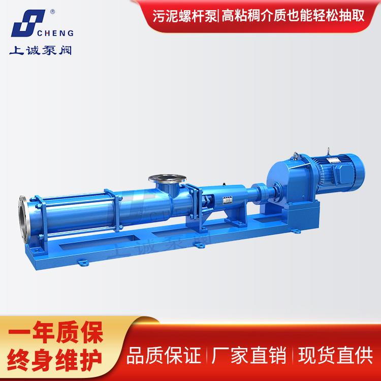 螺桿泵廠、螺桿泵公司選擇性能穩(wěn)定螺桿泵方法