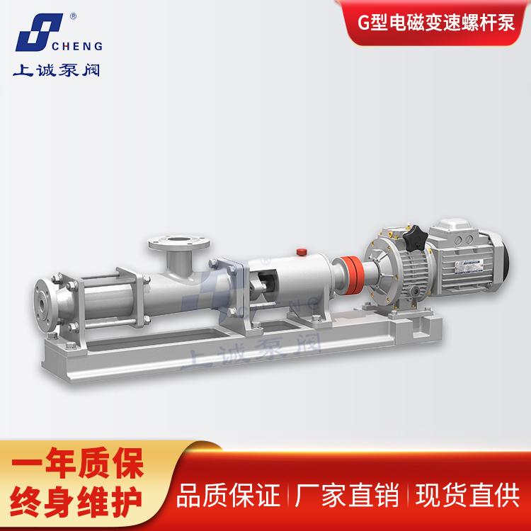 螺桿泵廠、螺桿泵公司選擇性能穩(wěn)定螺桿泵方法