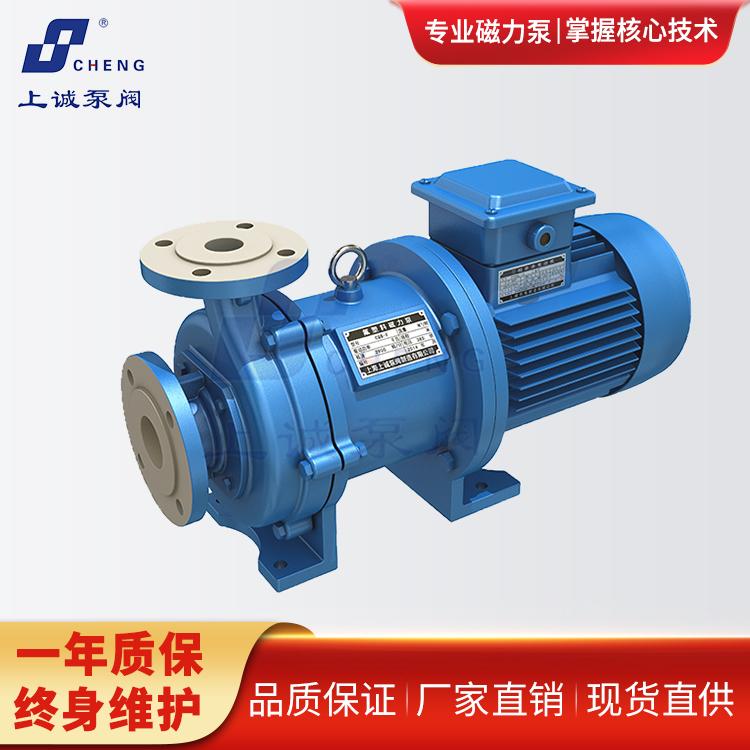 耐腐蝕泵廠家、耐腐泵廠家