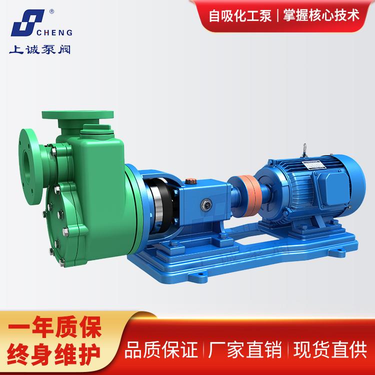 耐腐蝕泵廠家、耐腐泵廠家