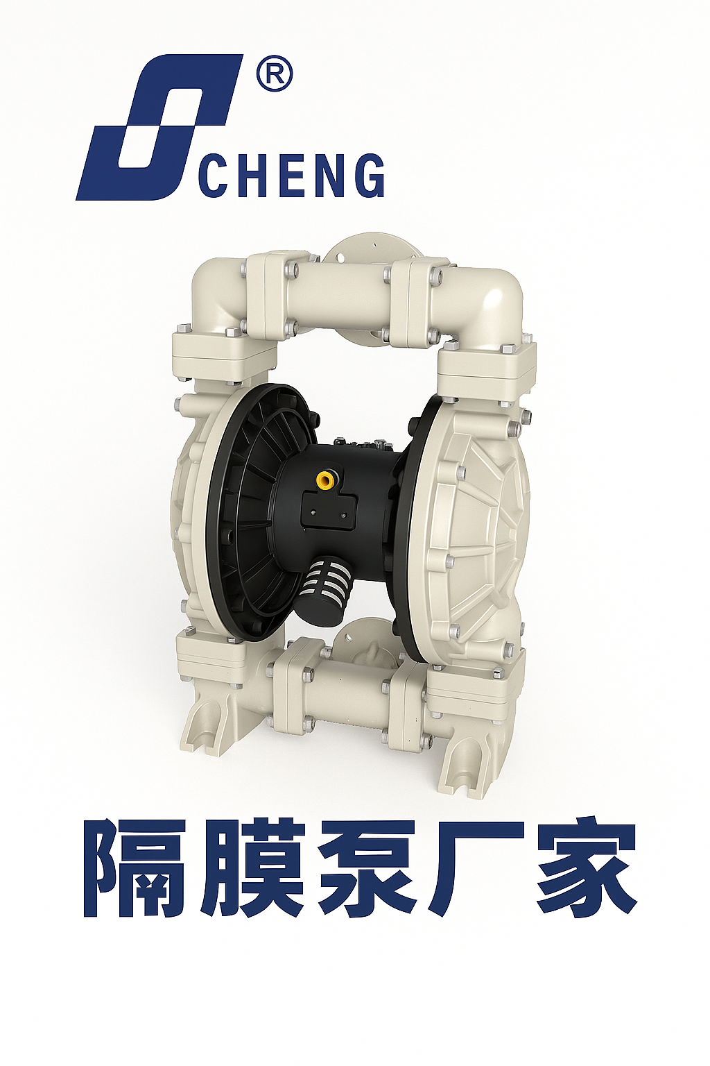 隔膜泵在污水處理加藥中的應用與優(yōu)勢解析