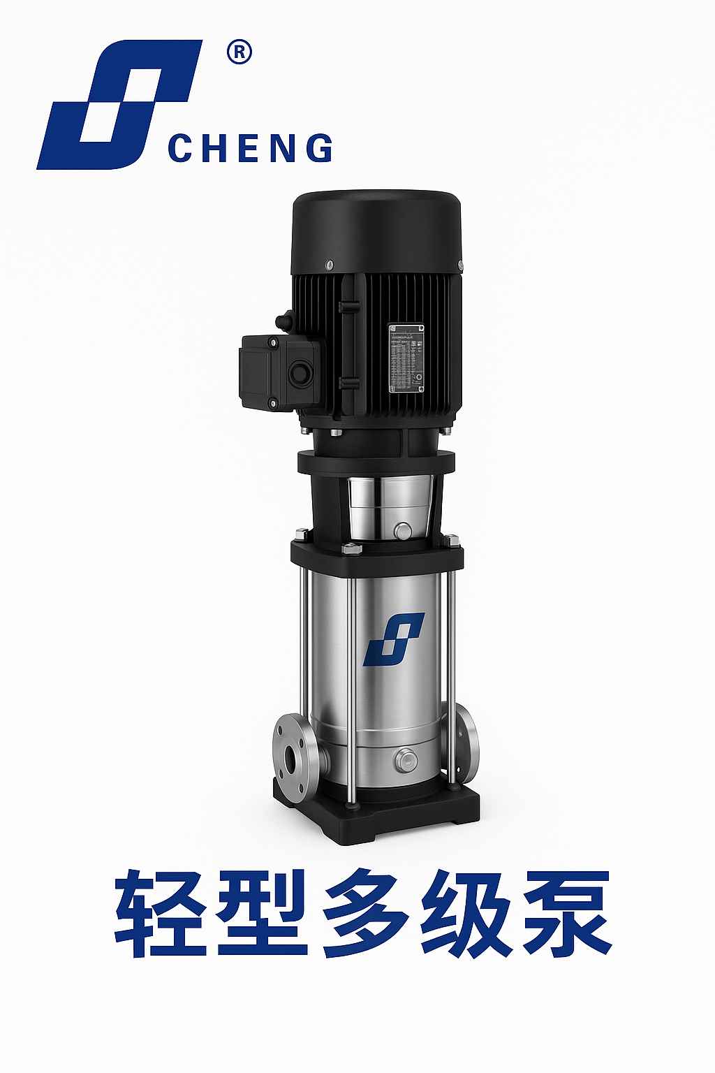 輕型多級泵選型指南：高效節(jié)能解決工業(yè)用水需求