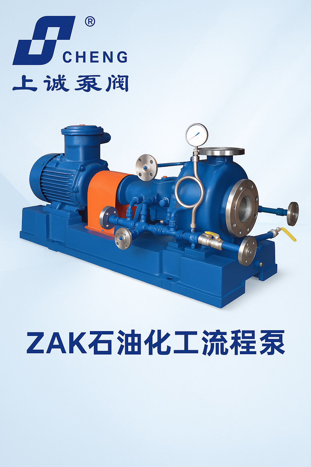 IH化工流程泵選型指南：耐腐蝕、高效率、長壽命