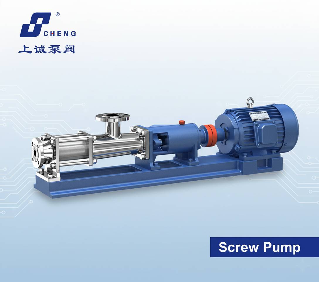 螺桿泵工作原理、優(yōu)缺點與選型建議 | 上海上誠泵閥