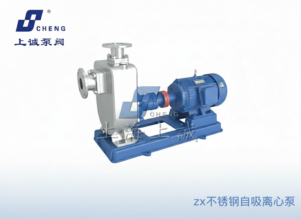 ?自吸式離心泵常用材質(zhì)有幾種？—結(jié)構(gòu)特點與應用詳解