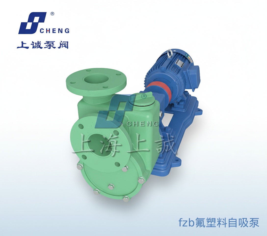 ?自吸式離心泵常用材質(zhì)有幾種？—結(jié)構(gòu)特點與應用詳解