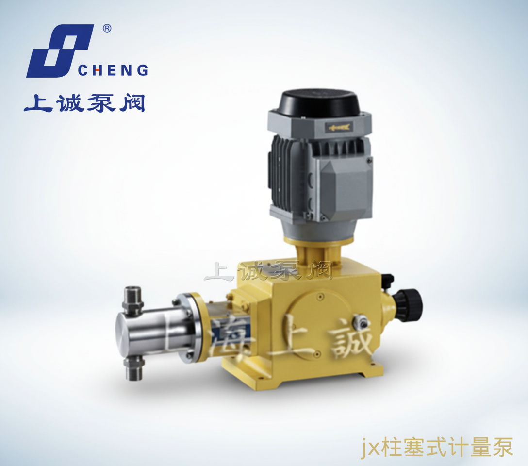 計量泵生產(chǎn)廠家-上誠泵閥高精度計量泵系列介紹