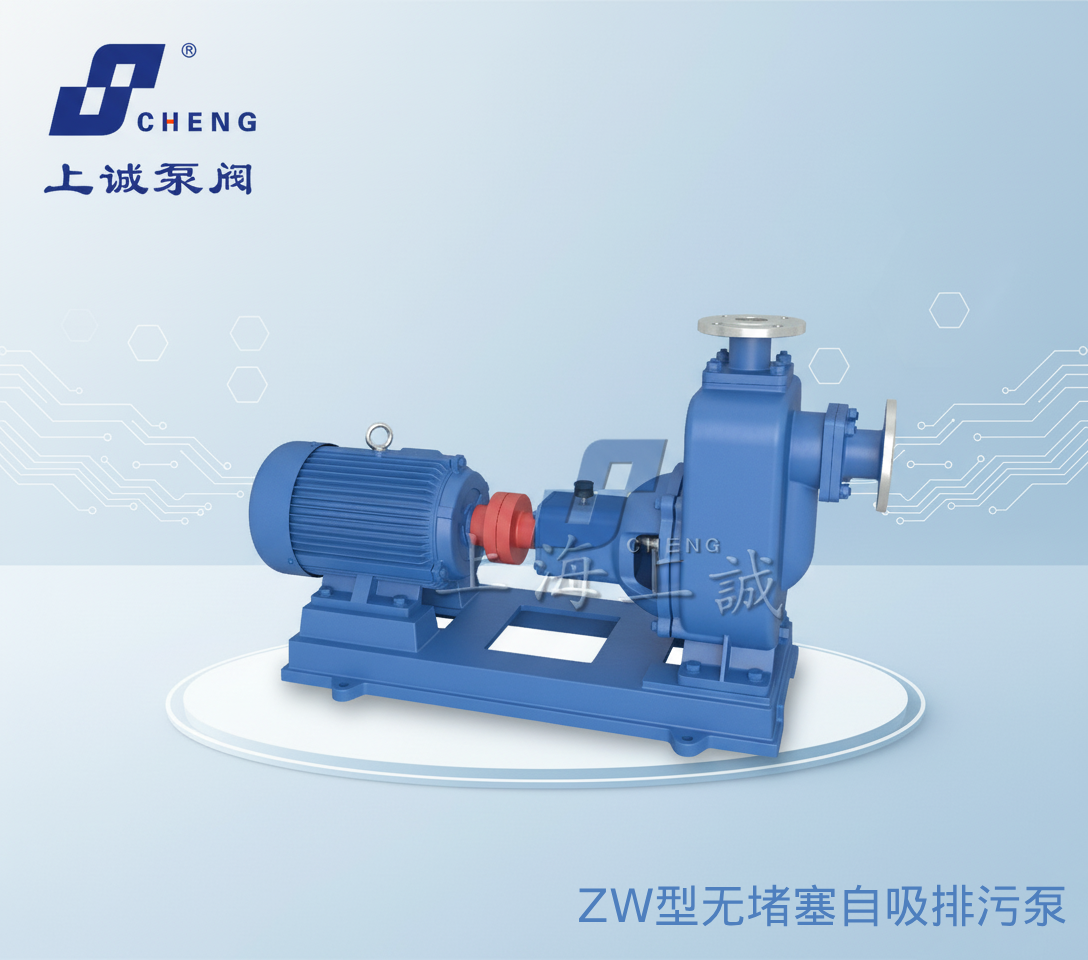 自吸泵工作原理詳解：類型、選型與安裝要點(diǎn)一文搞定