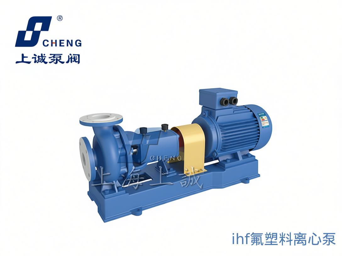 常用襯氟離心泵幾種型號(hào)介紹