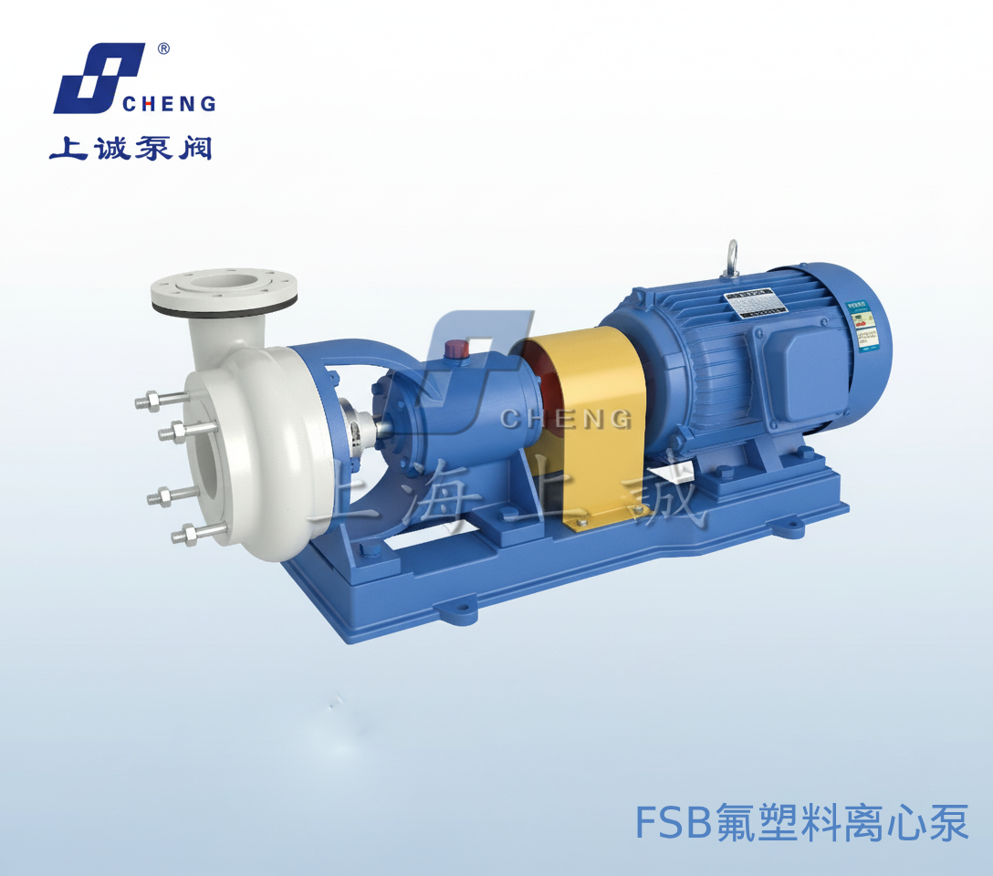 常用襯氟離心泵幾種型號(hào)介紹