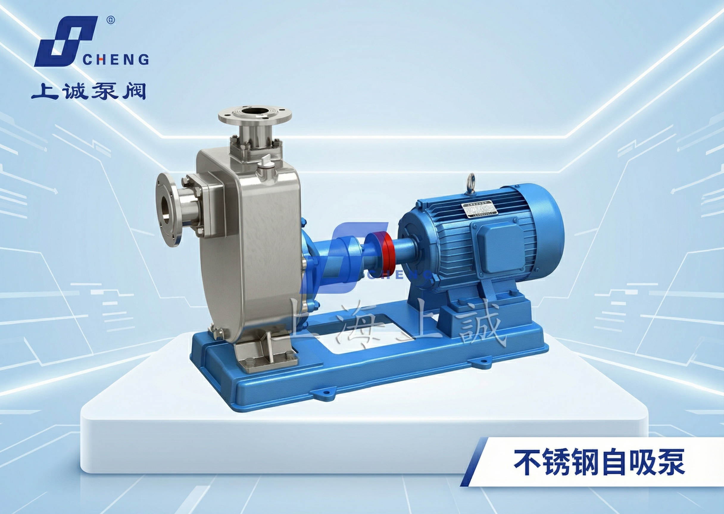 不銹鋼自吸泵選型與應用：耐腐蝕、免灌引的理想解決方案