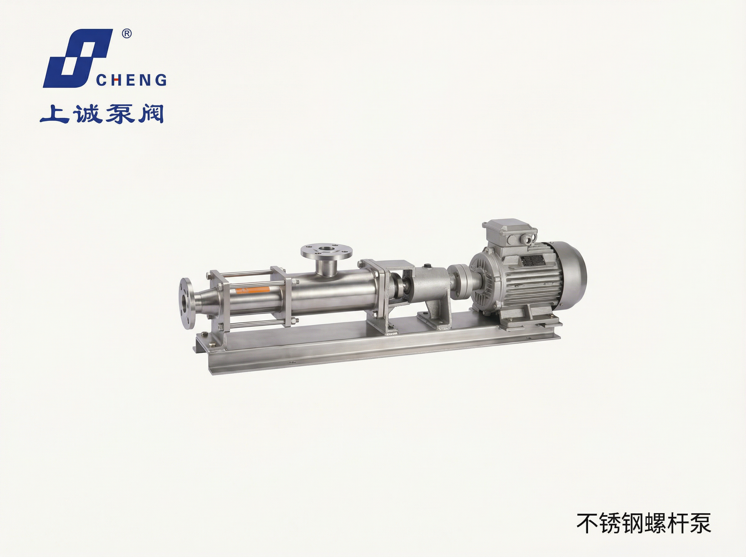 螺桿泵在醫(yī)藥行業(yè)輸送中的應(yīng)用與選型指南