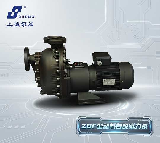 ZBF 型塑料自吸磁力泵是什么？結(jié)構(gòu)特點(diǎn)與應(yīng)用解析