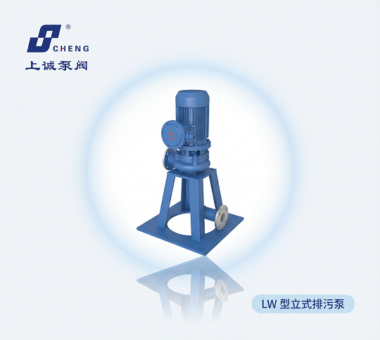 排污泵廠家常用規(guī)格型號(hào)參考