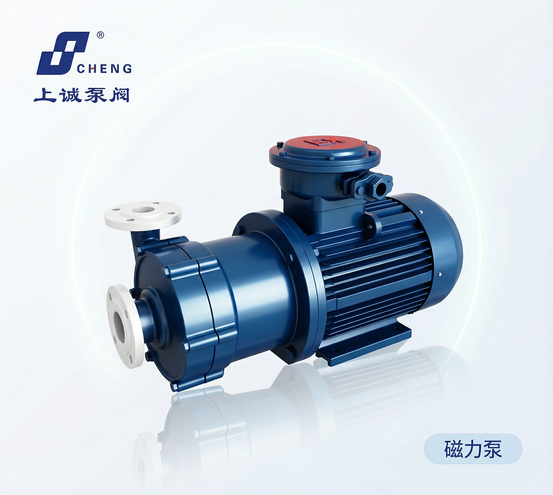 磁力泵頻繁啟停對設(shè)備運(yùn)行的影響及使用建議