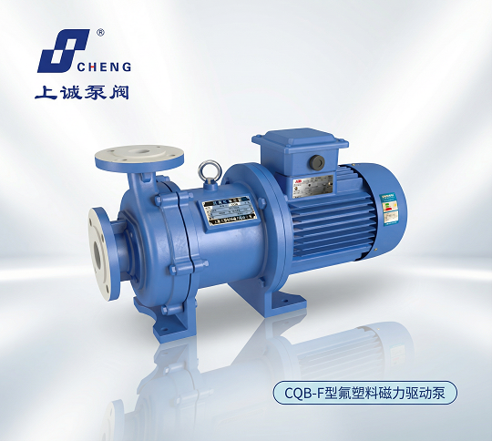 CQB-F型氟塑料磁力驅(qū)動泵適用于哪些介質(zhì)？耐腐蝕性能與應用解析