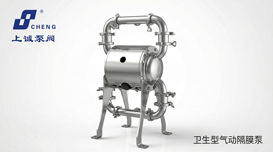 衛(wèi)生型氣動隔膜泵的結(jié)構(gòu)特點、清洗要求與選型建議