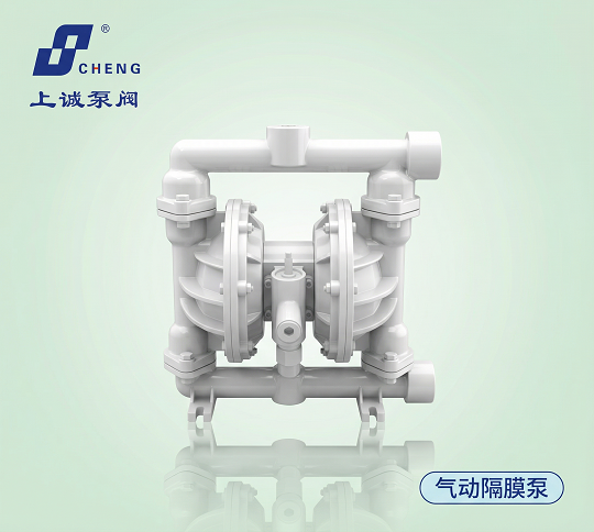 氣動(dòng)隔膜泵適用領(lǐng)域與行業(yè)應(yīng)用全解析