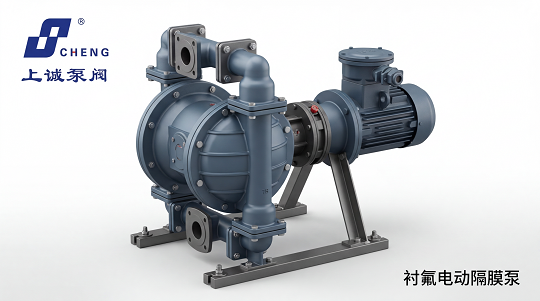 DBY-50型襯氟電動隔膜泵的技術優(yōu)勢、材質特點與選型指南