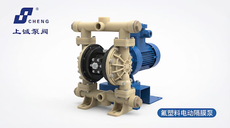 氟塑料電動(dòng)隔膜泵