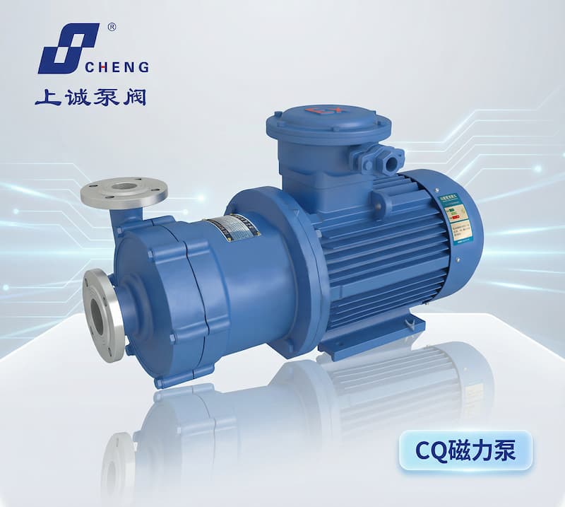 磁力泵廠家怎么選？從技術(shù)實力到售后服務(wù)全面分析