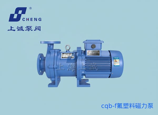 化工酸堿輸送選用什么磁力泵好？氟塑料與不銹鋼磁力泵選型指南