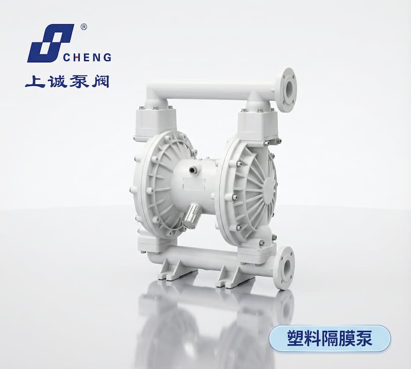 隔膜泵在電鍍液循環(huán)系統(tǒng)中的應(yīng)用與選型指南