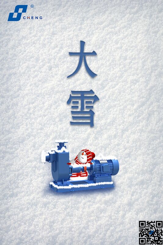  ZW自吸式無堵塞排污泵