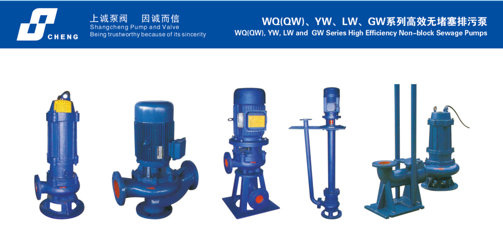 排污泵幾個方面的優(yōu)點